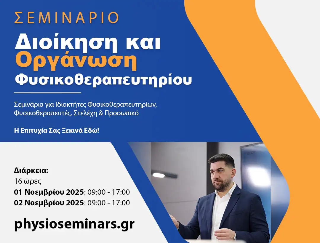 physioseminars diikisi
