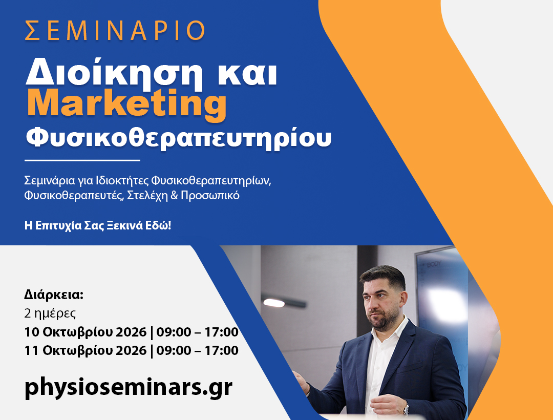physioseminars tamp diikidi
