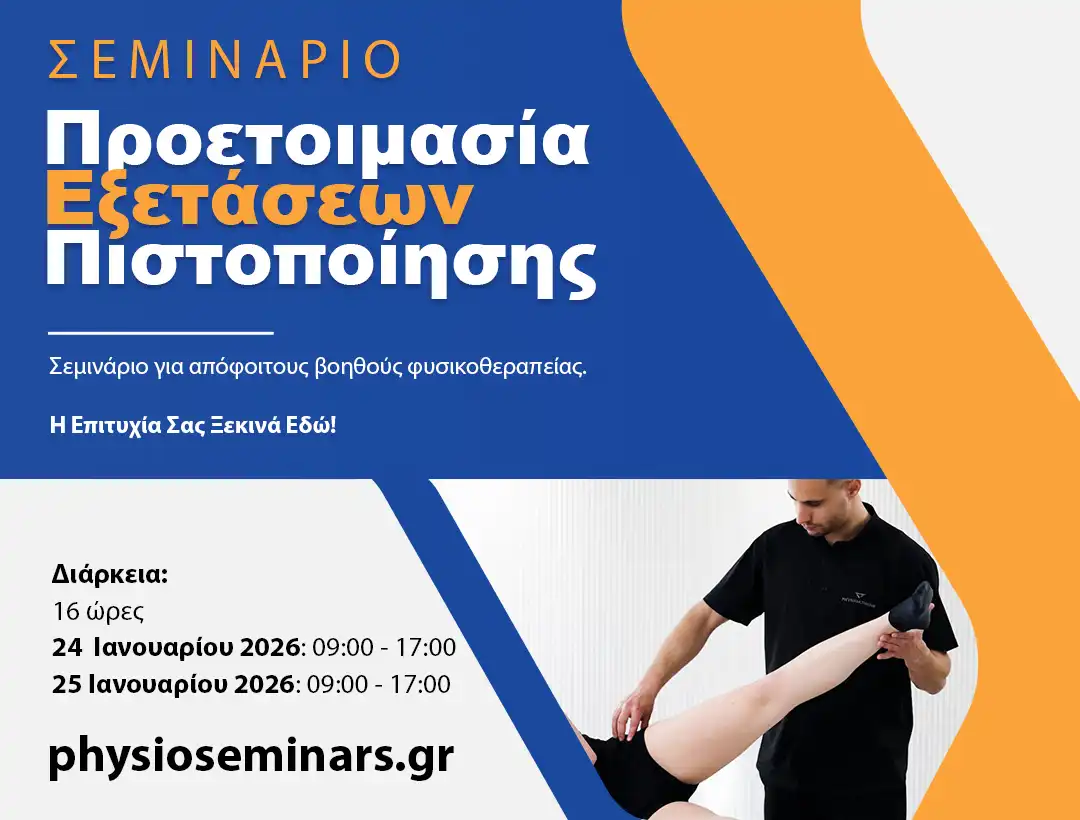 physioseminars tamp pisto
