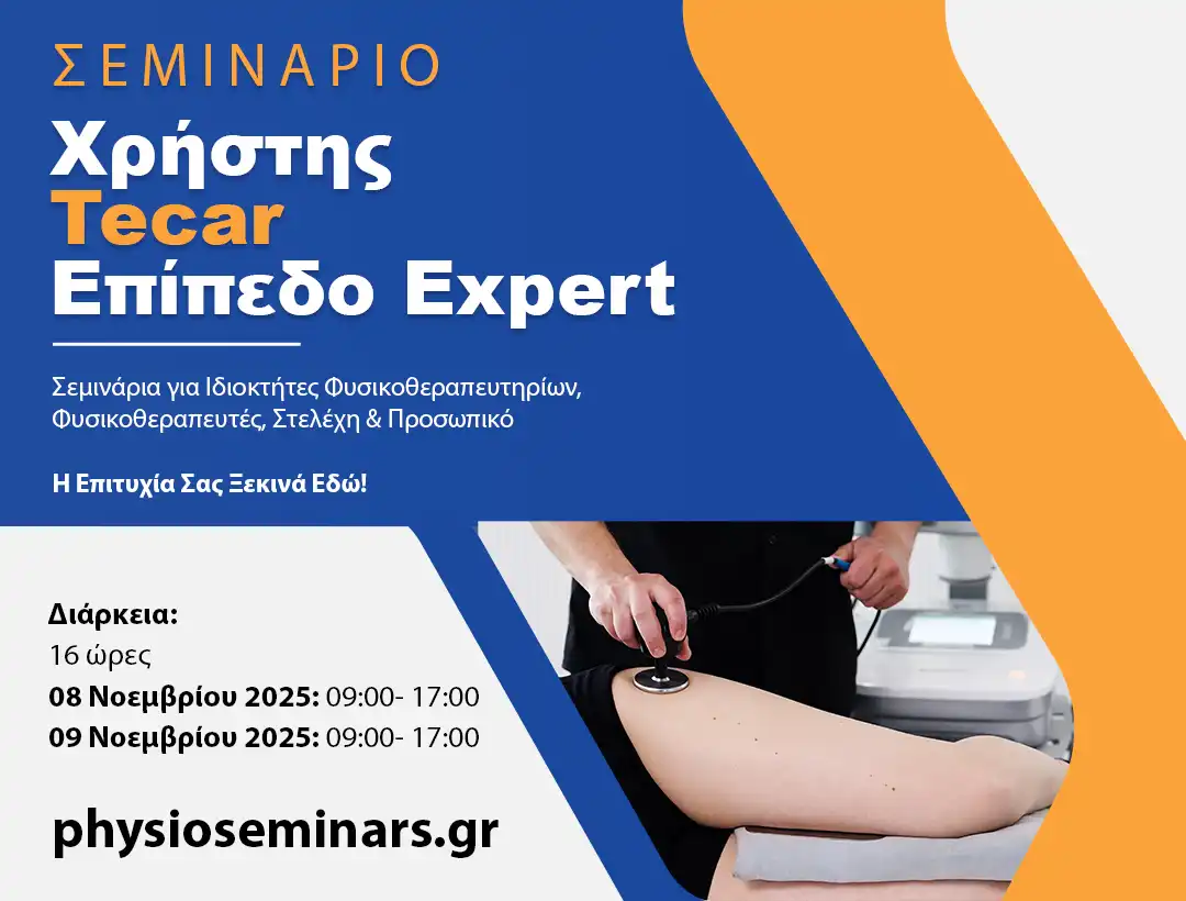 physioseminars tecar